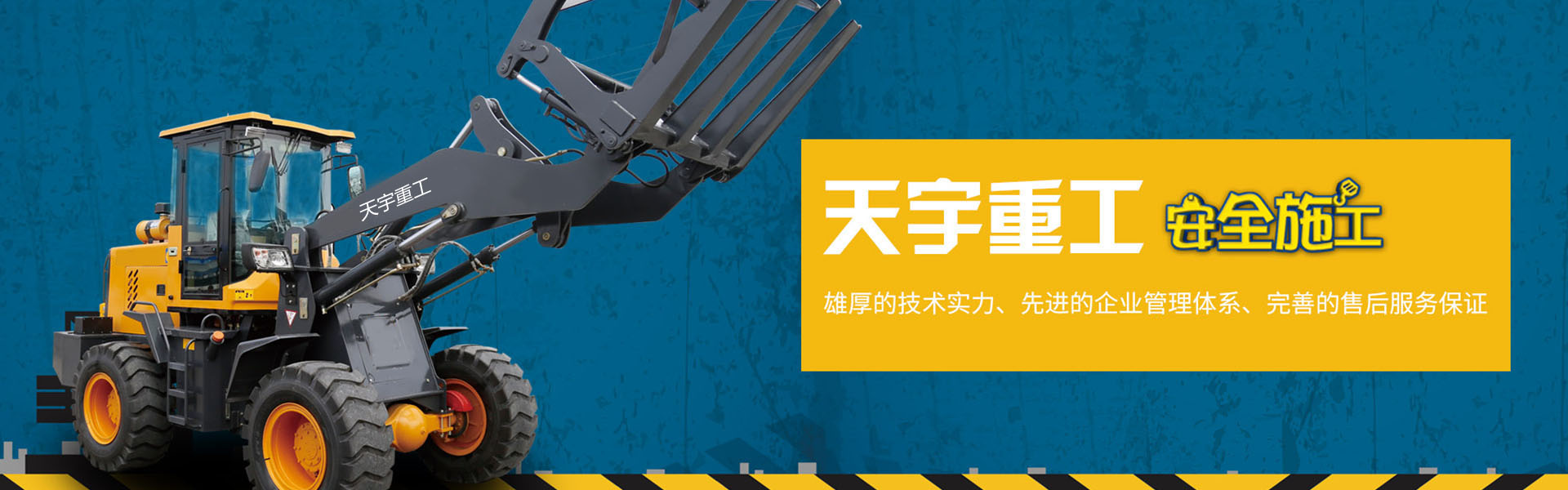 ayx爱游戏官网手机网页版